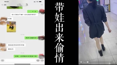 中途来车震！！