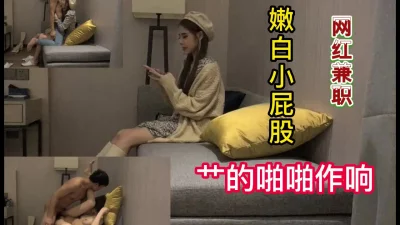 调教一下