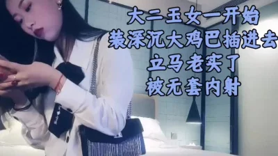 红楼玉女