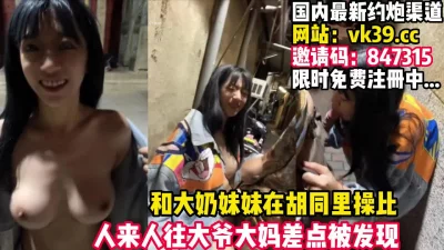 太鸡巴刺激了【完整版32分钟已上传下面】