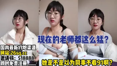 【完整版79分钟已上传下面】