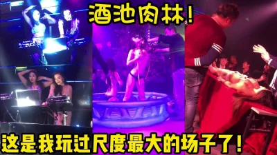 女人在这里只是玩物！【完整版46分钟已上传下面简阶】