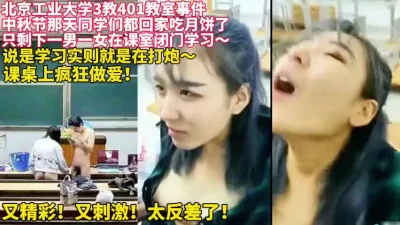太震惊了【新款科技约炮神器到货看简阶】