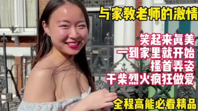 全程高能太刺激【新款科技约炮神器到货看简阶】