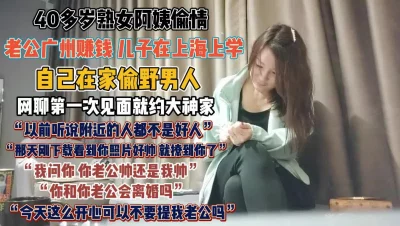 老公在广州儿崽在上学『狠货高科技看简阶』