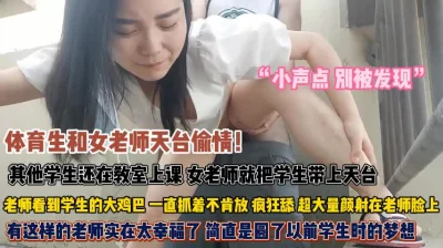 其他学生还在教室上课『狠货高科技看简阶』